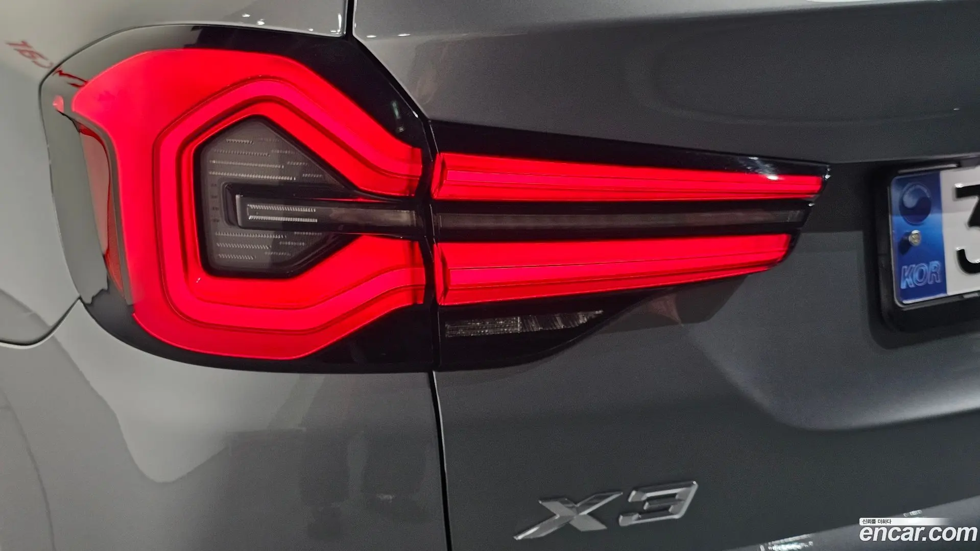 BMW X3 xDrive 20i 2021