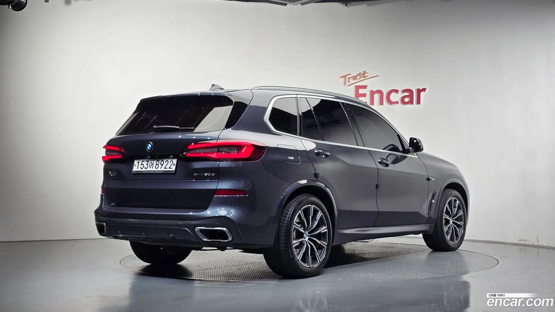 BMW X5 xDrive 30d M Sport