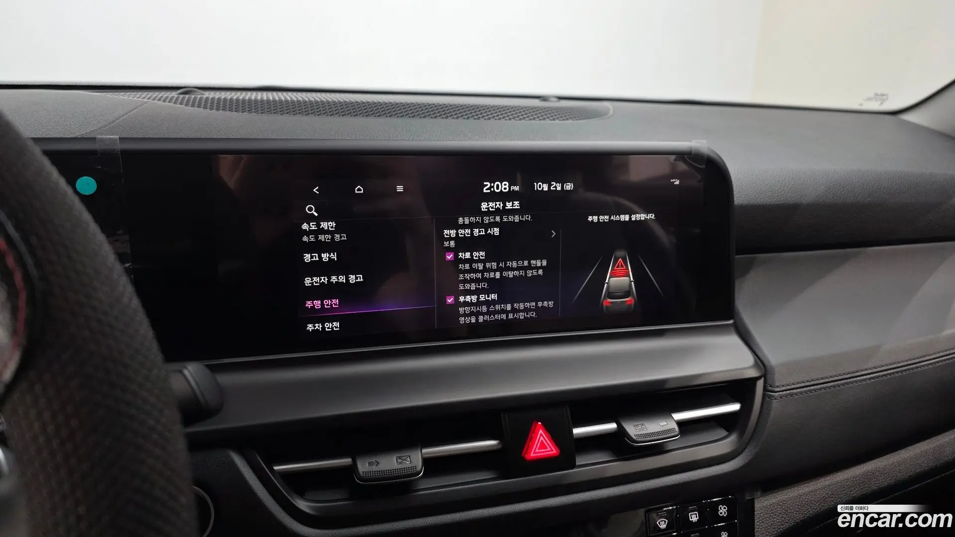 Kia Seltos Gasoline 1.6 Turbo 2WD 2022