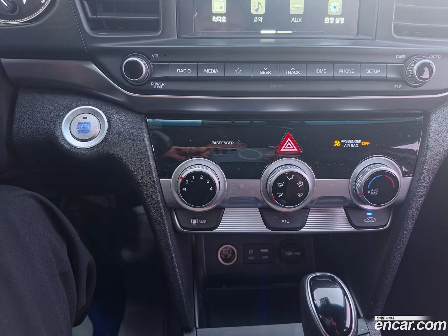 Hyundai AVANTE 1.6 2018