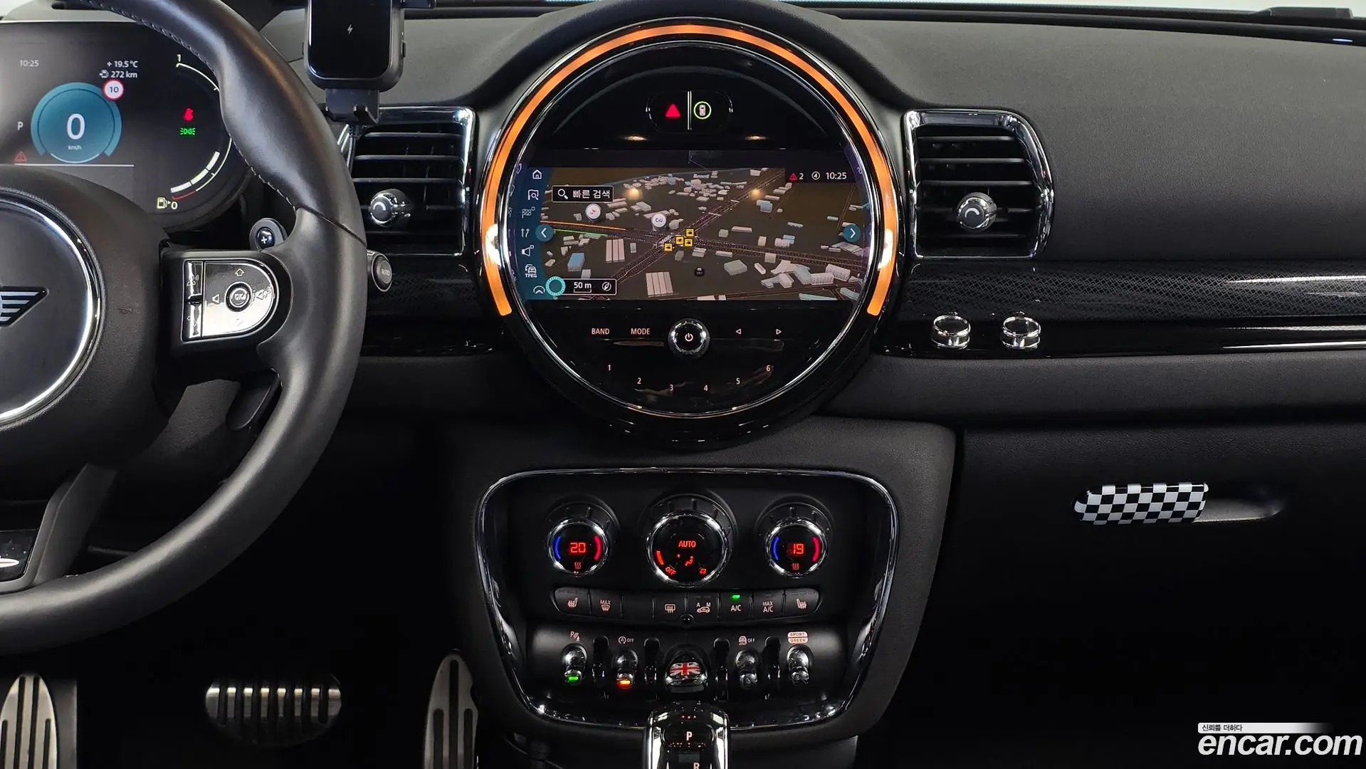 Mini Clubman Shadow Edition