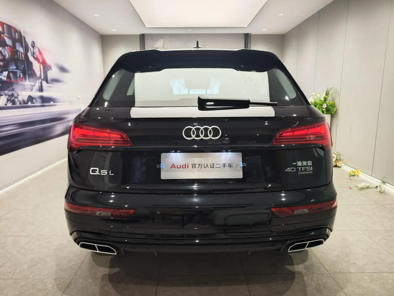 Audi Q5L 2025 quattro 45 Anniversary Heritage 40TFSI Dynamic Luxury