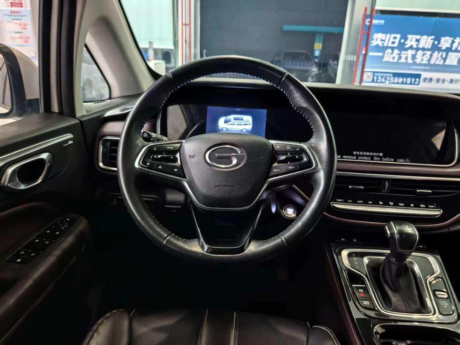 GAC Trumpchi Trumpchi M6 2023 PRO 270T WDCT Luxury