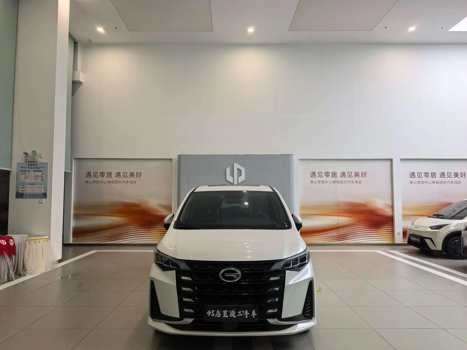 GAC Trumpchi Trumpchi M6 2023 PRO 270T WDCT Luxury