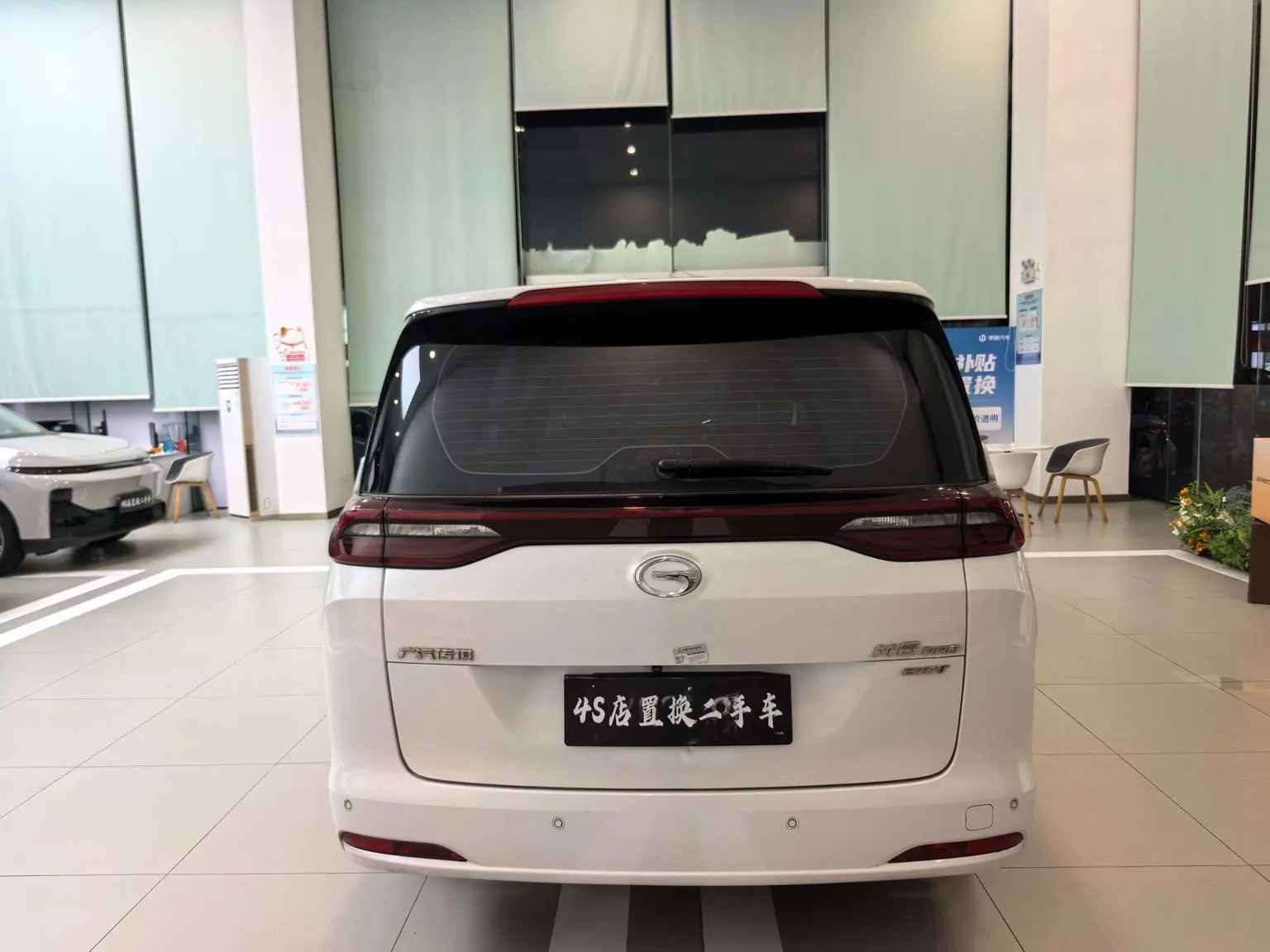 GAC Trumpchi Trumpchi M6 2023 PRO 270T WDCT Luxury