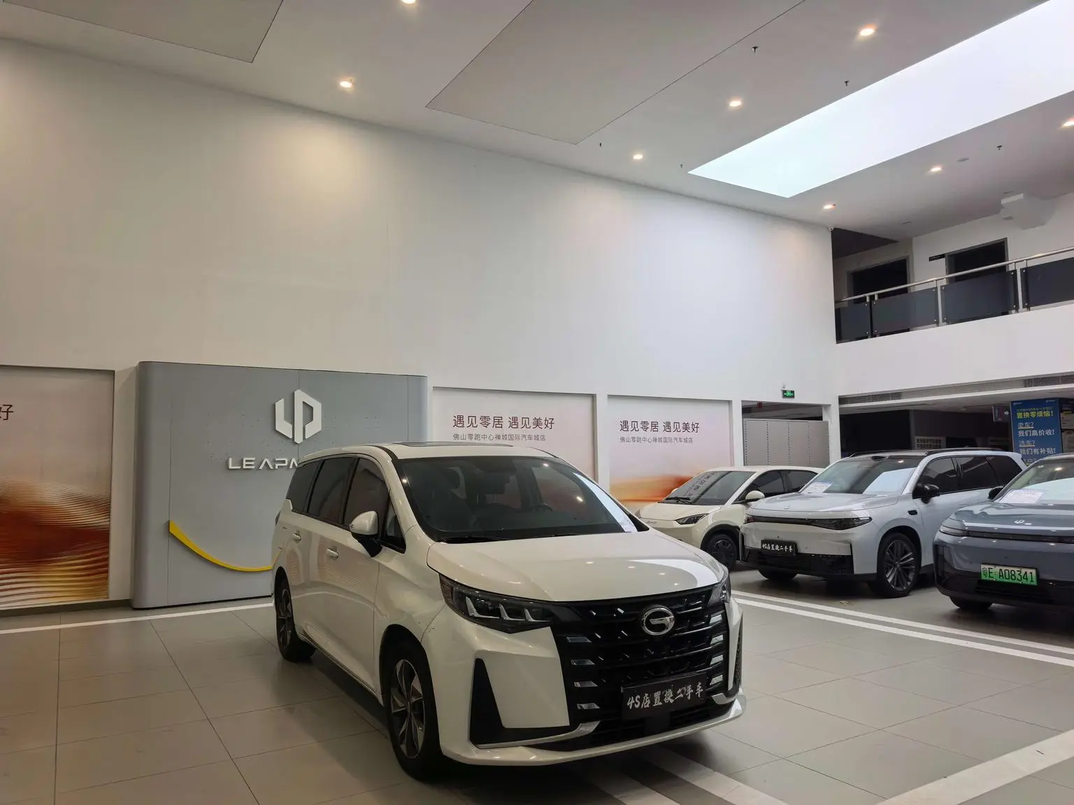 GAC Trumpchi Trumpchi M6 2023 PRO 270T WDCT Luxury