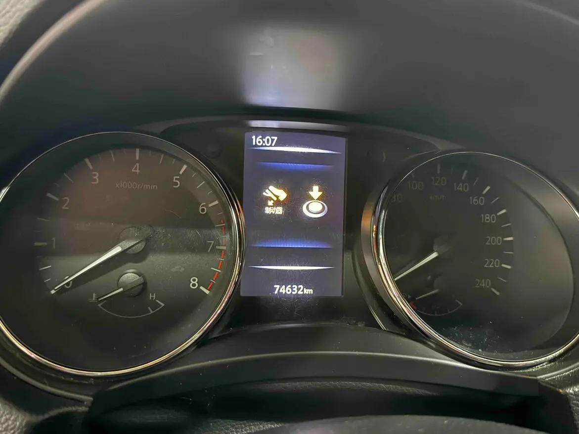 Nissan X-Trail 2020 2.0L CVT Smart Connected Comfort 2WD