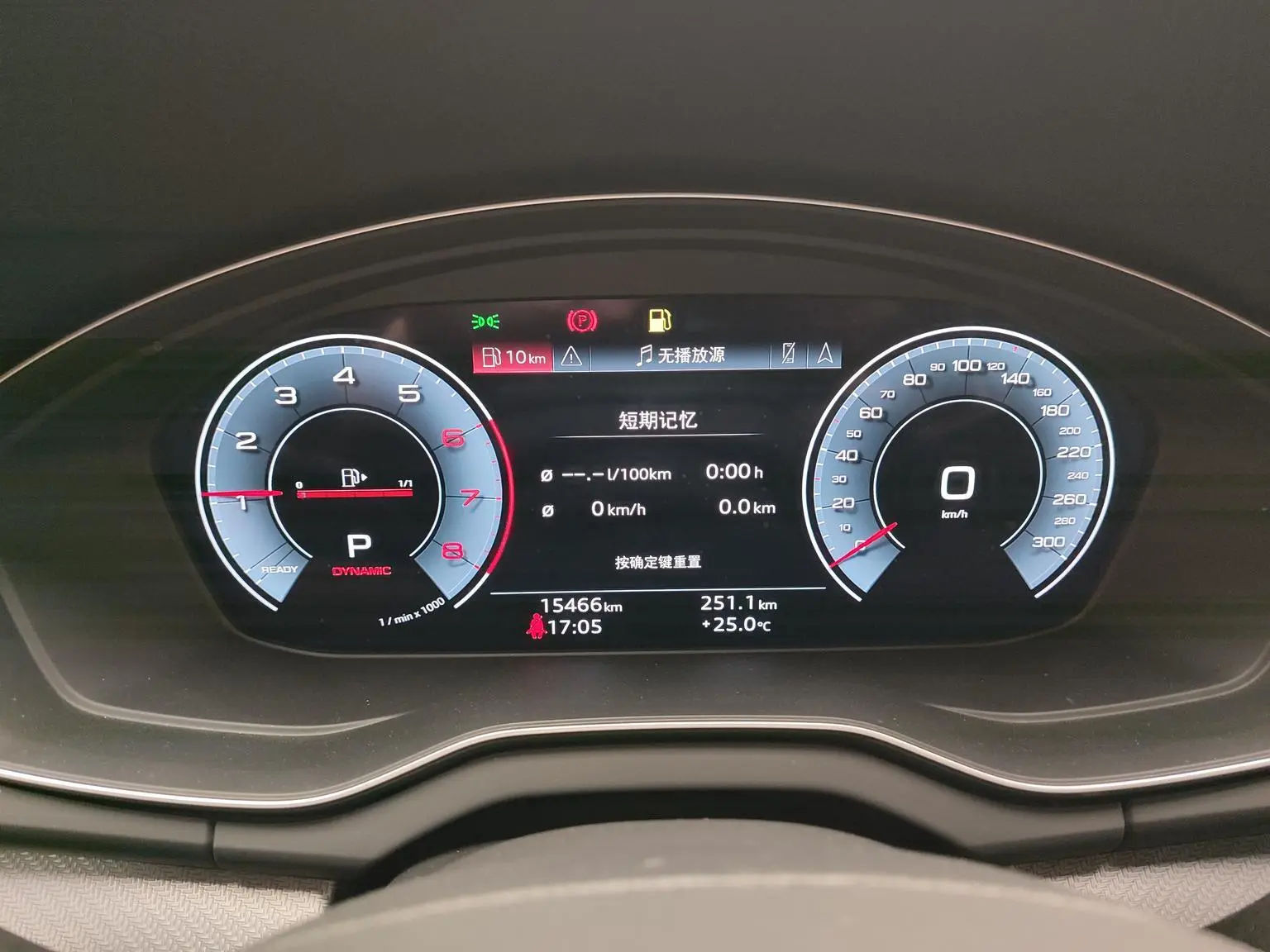 Audi Q5L 2025 quattro 45 Anniversary Heritage 40TFSI Dynamic Luxury