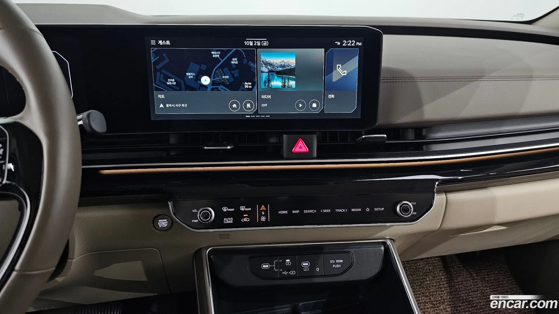 Kia Canival Diesel 7-Seater Signature