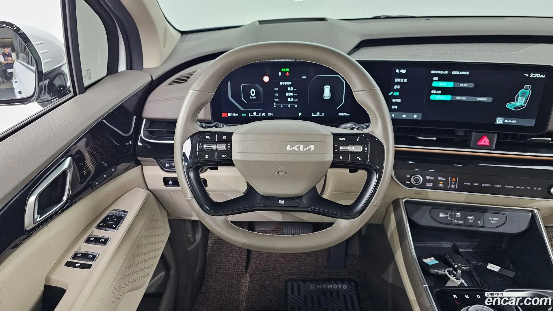 Kia Canival Diesel 7-Seater Signature