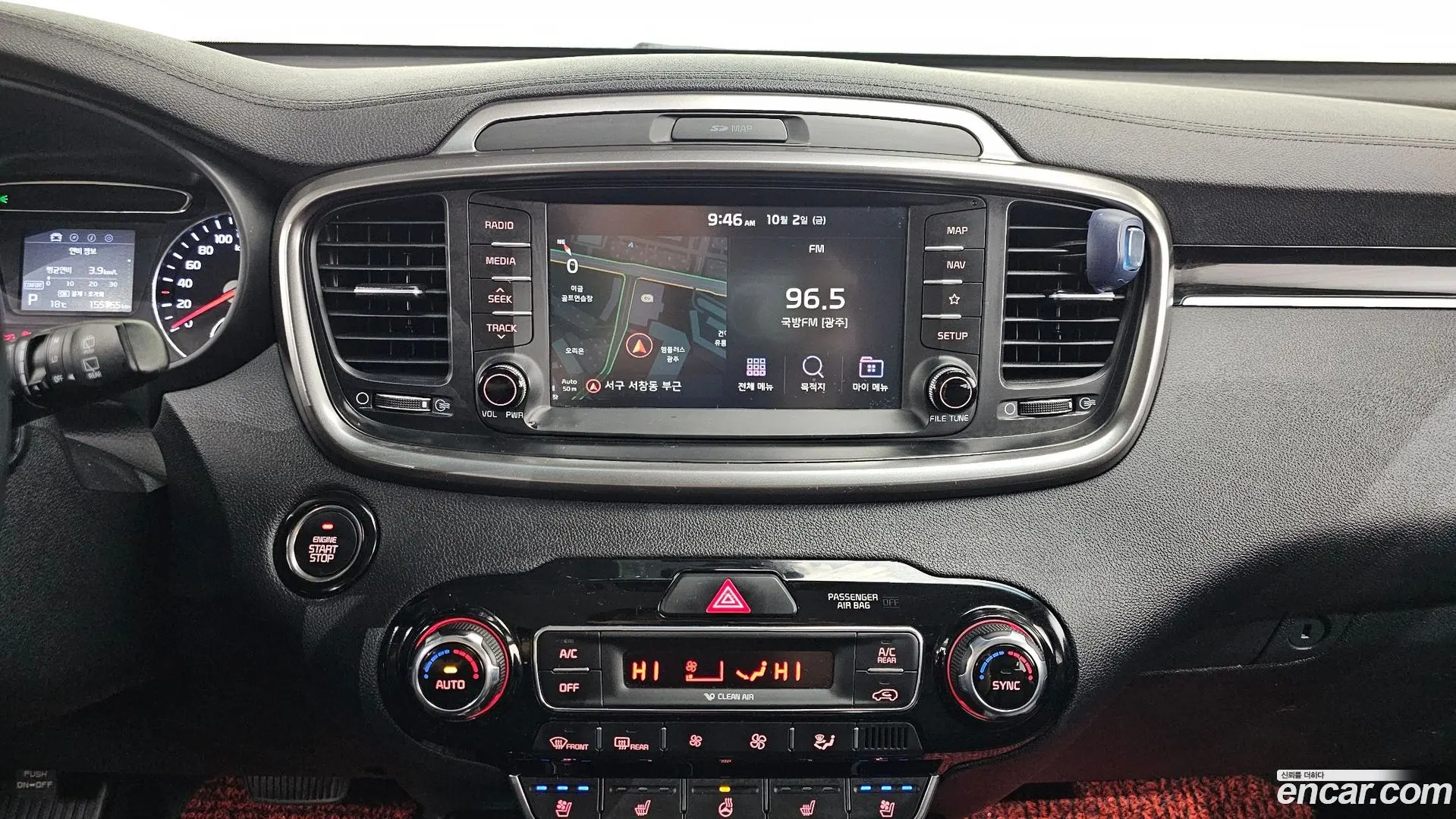 Kia Sorento Diesel 2.2 2WD 2017