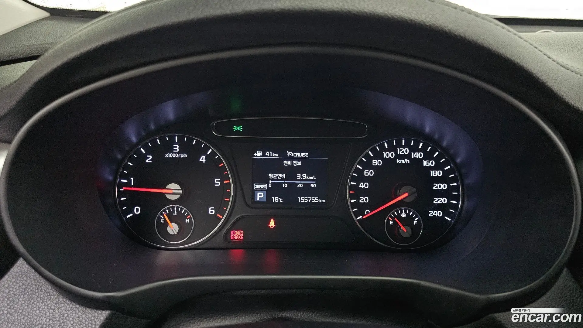 Kia Sorento Diesel 2.2 2WD 2017