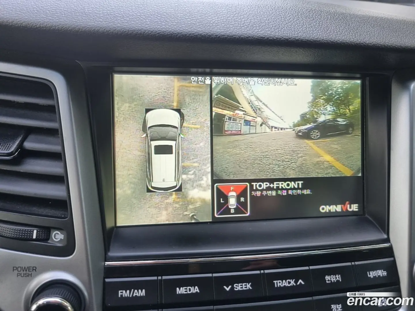 Hyundai Tucson Diesel 2.0 4WD