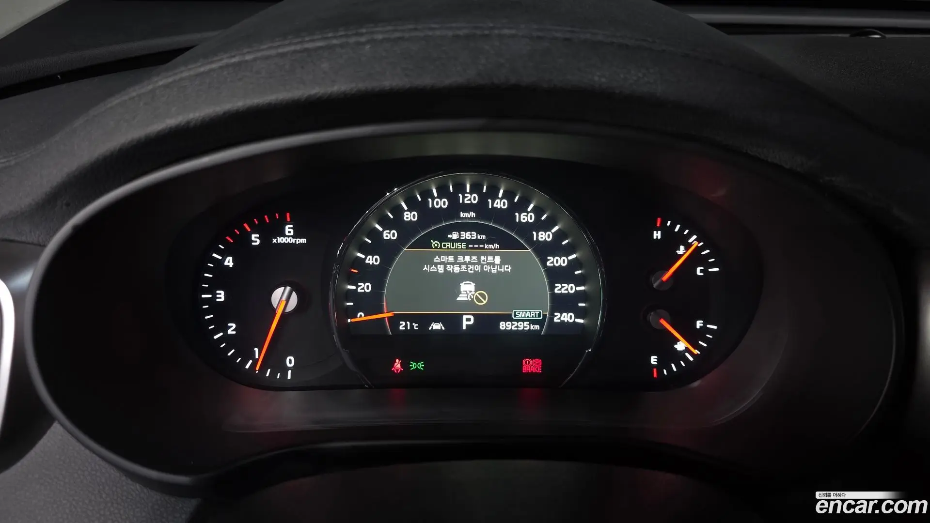 Kia Sorento Diesel 2.2 2WD 2017