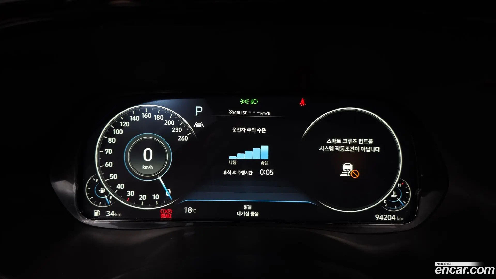 Hyundai Palisade Gasoline 3.8 2WD 2022
