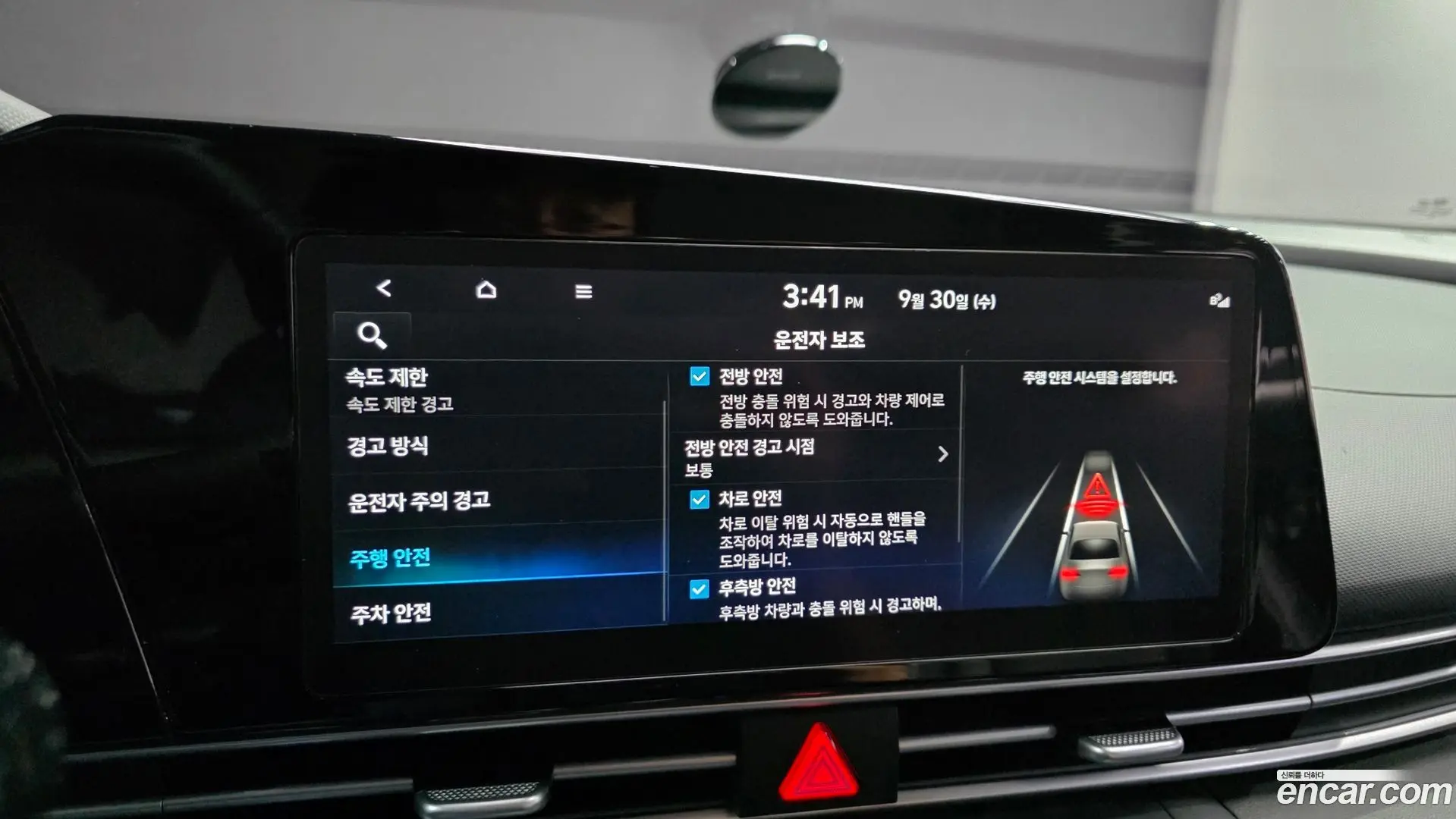 Hyundai AVANTE 1.6 2023