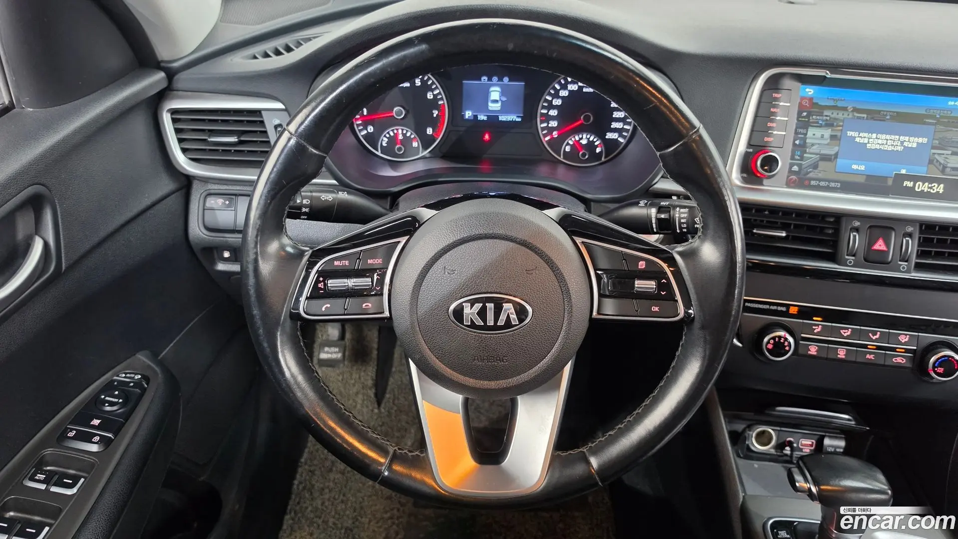 Kia K5 2.0 LPI Rental Car