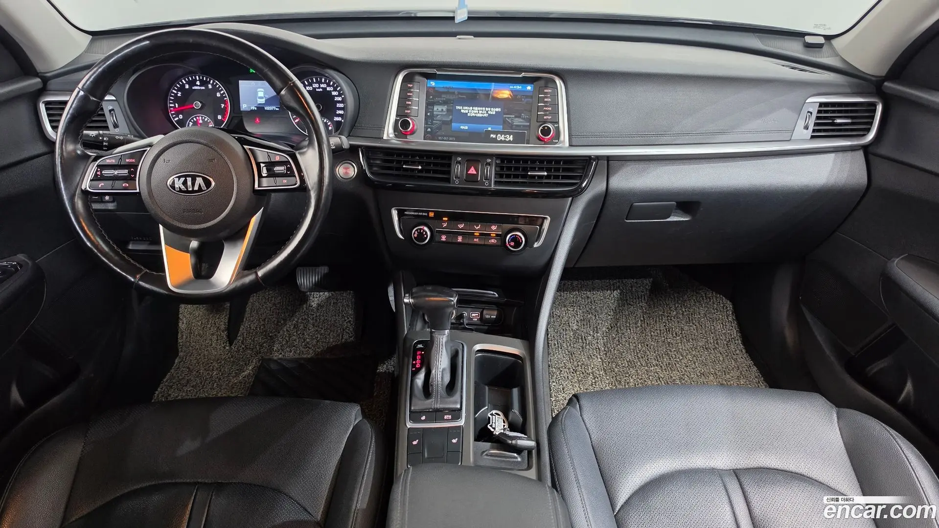 Kia K5 2.0 LPI Rental Car