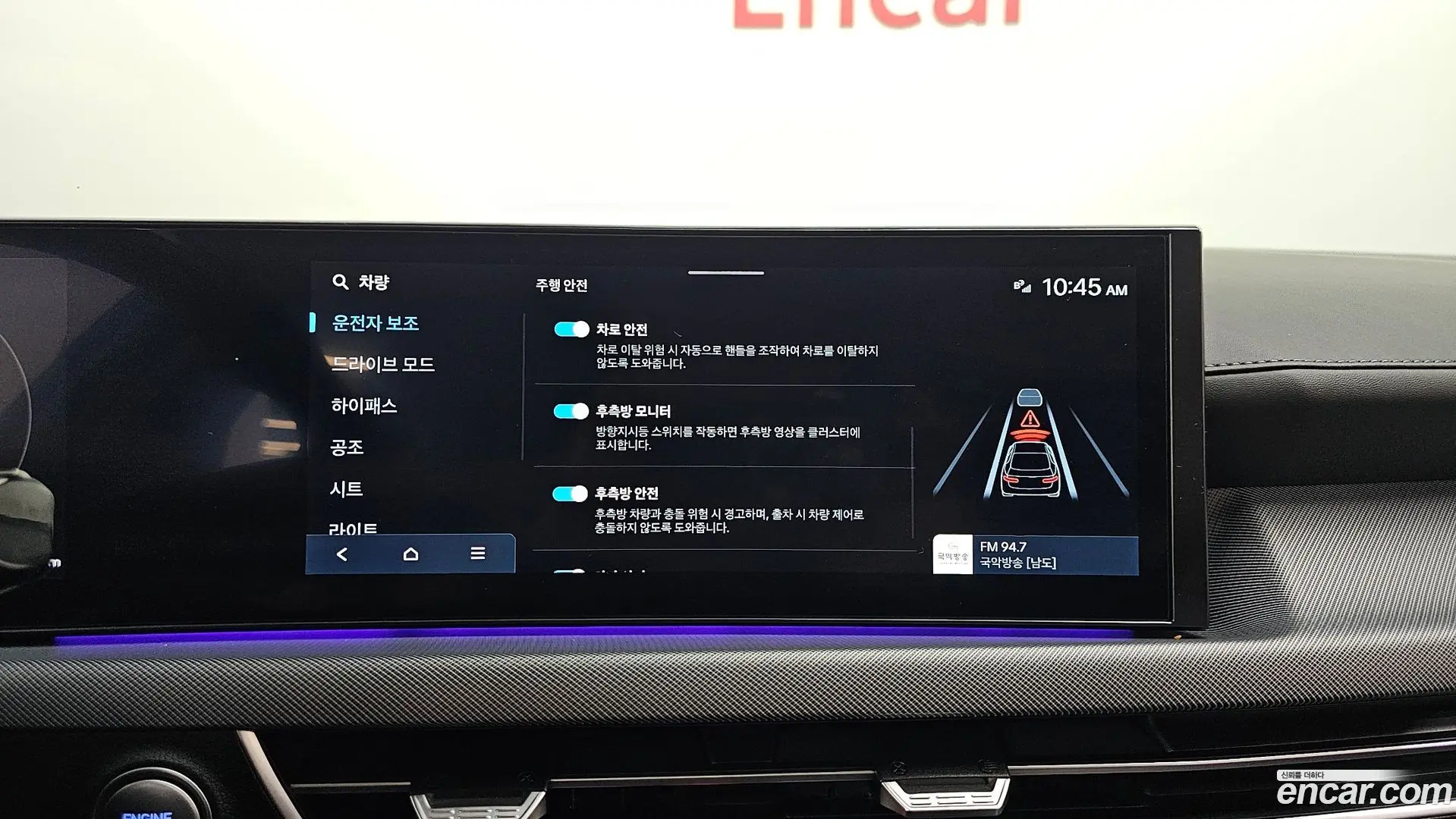 Hyundai Sonata 2.0 2021