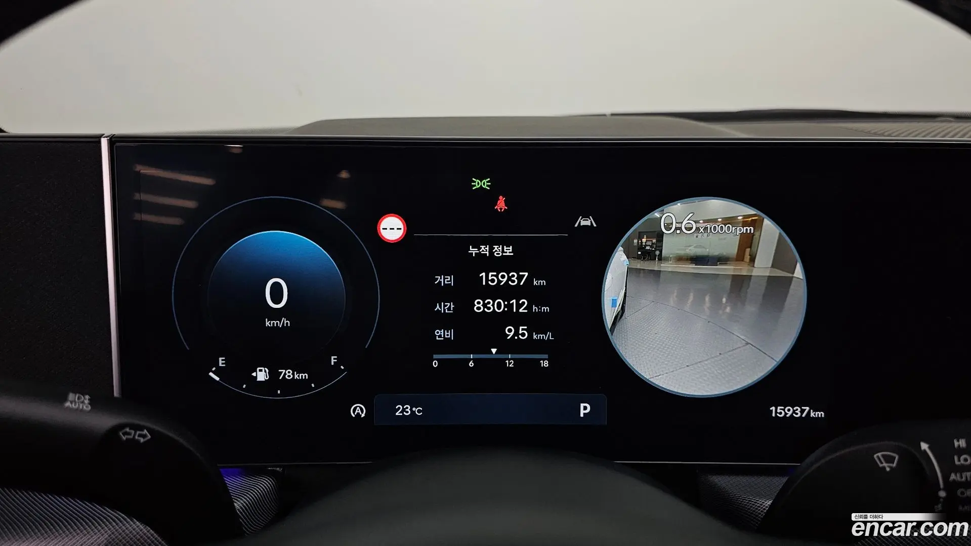 Hyundai Sonata 2.0 2021