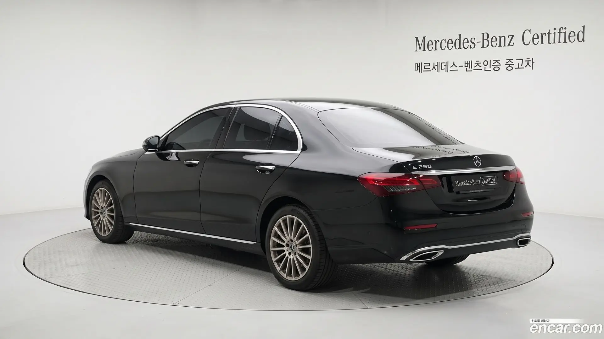 Mercedes-Benz E-Class E250 Exclusive