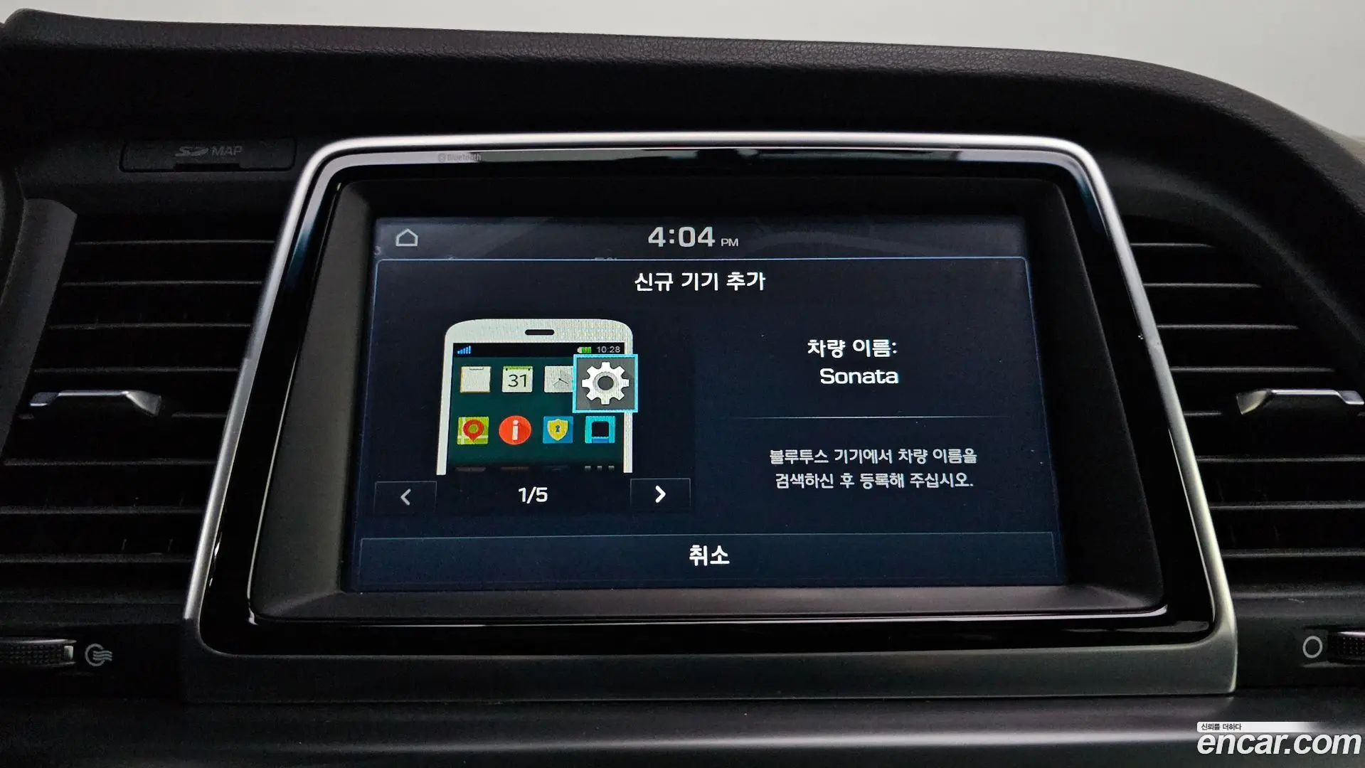 Hyundai Sonata 2.0 Smart 2018