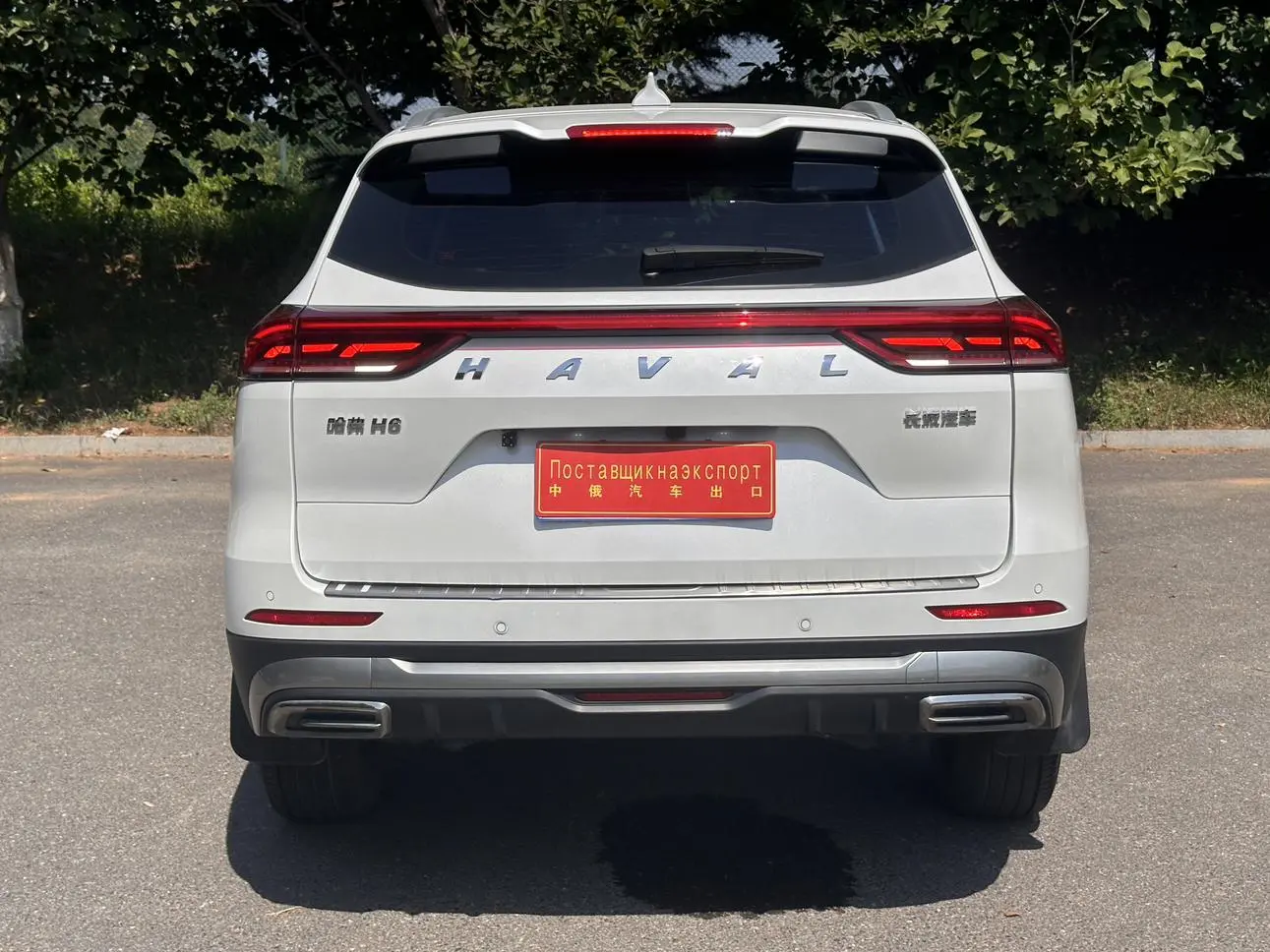 Haval H6 2023 Guochao 1.5T Auto