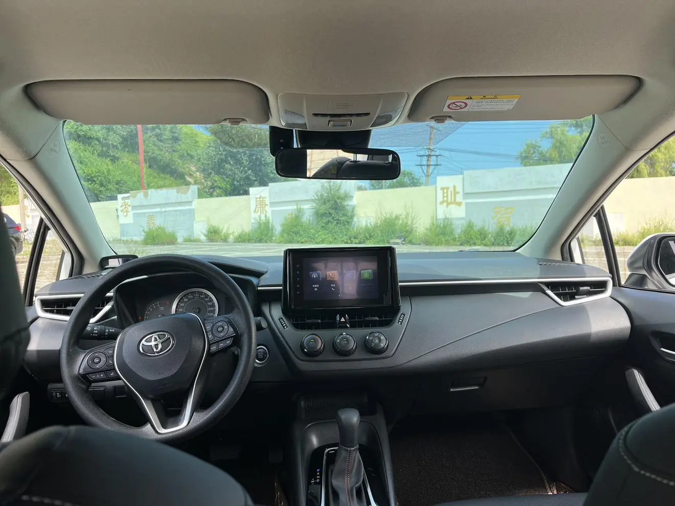 Toyota Corolla 2022 1.2T S-CVTPLUS