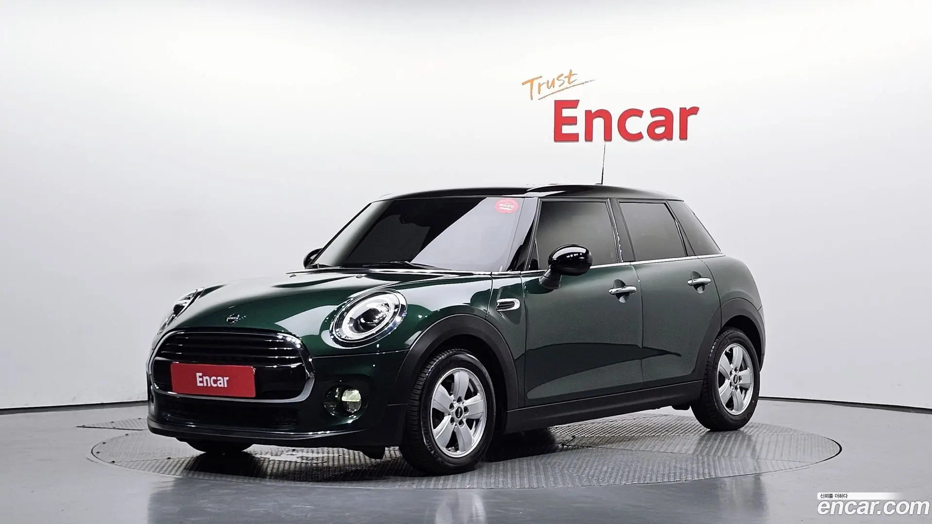 Mini Cooper 5Door Standard