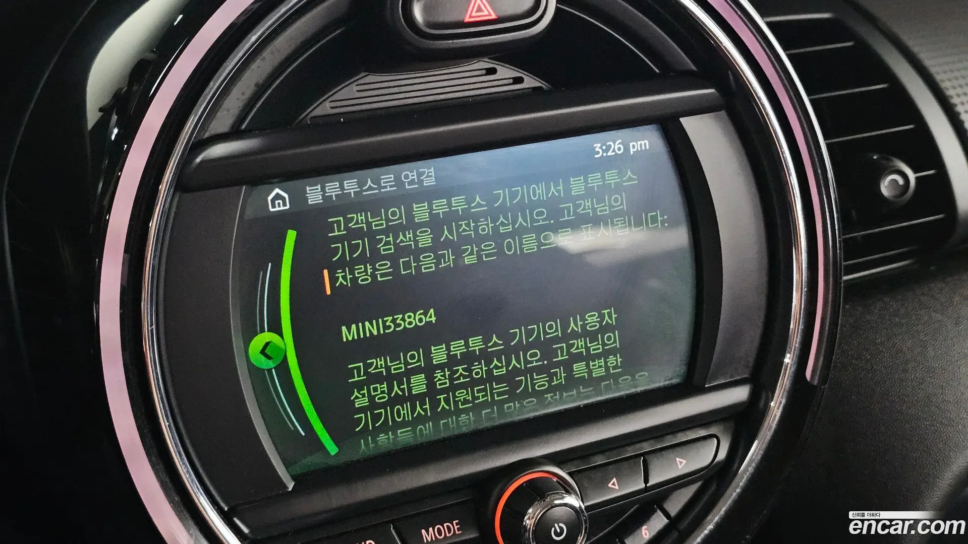 Mini Cooper 5Door Standard