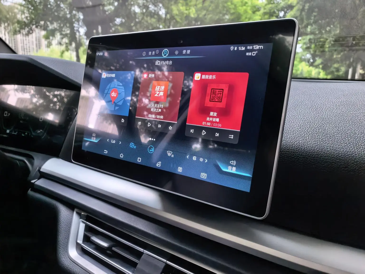 BYD Song Pro 2019 1.5T Auto Luxury