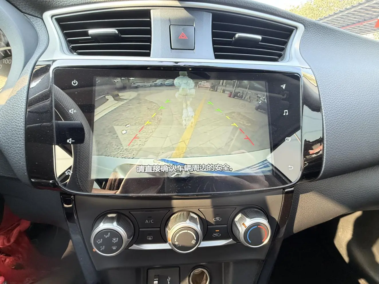 Nissan Sylphy 2024 Classic 1.6L XL CVT Luxury