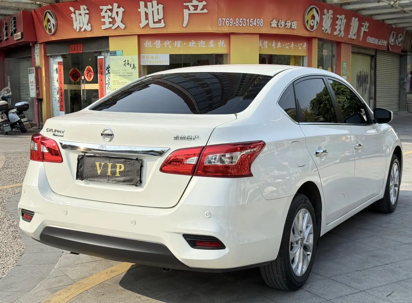 Nissan Sylphy 2024 Classic 1.6L XL CVT Luxury
