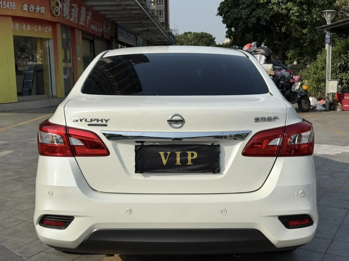 Nissan Sylphy 2024 Classic 1.6L XL CVT Luxury