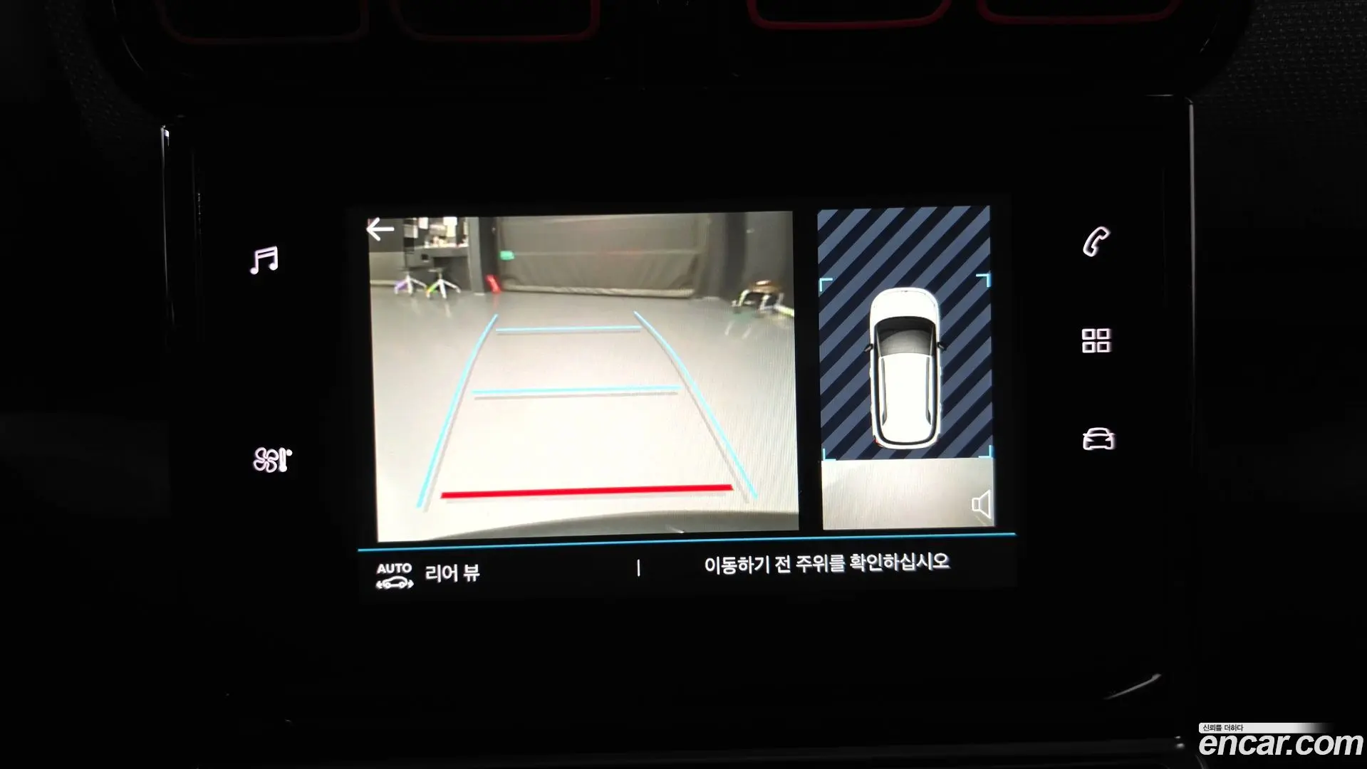 Citron / DS C3 Aircross 1.5 BlueHDi Feel