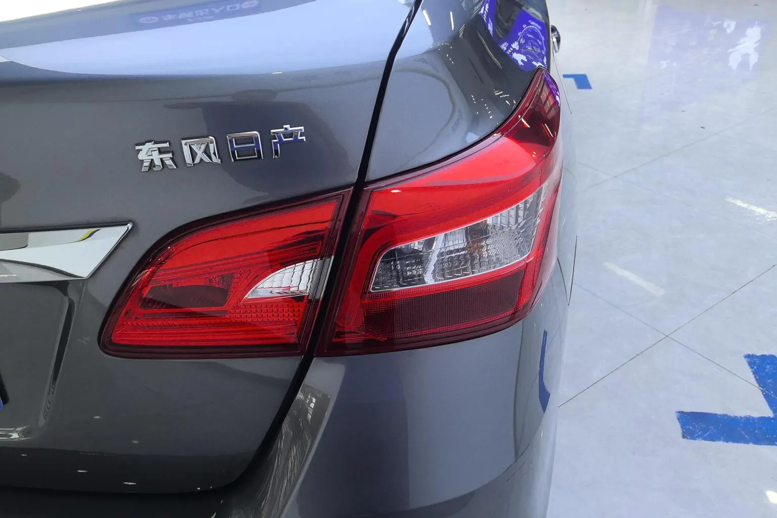 Nissan Sylphy 2024 Classic 1.6L XL CVT Luxury