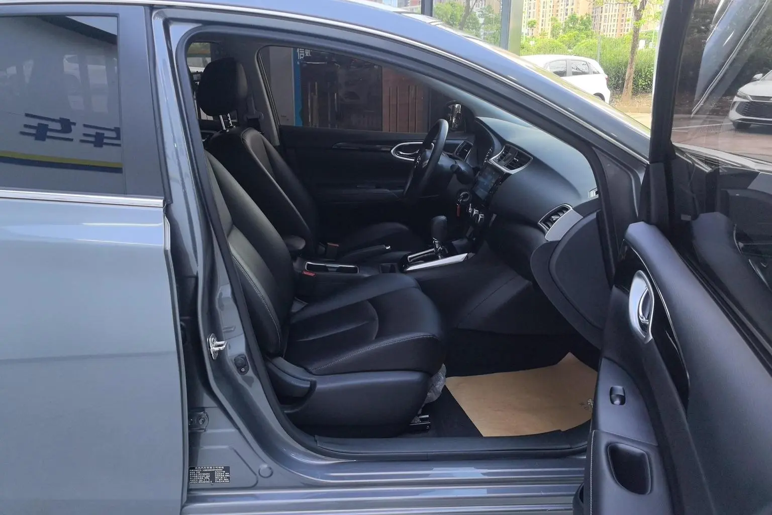 Nissan Sylphy 2024 Classic 1.6L XL CVT Luxury