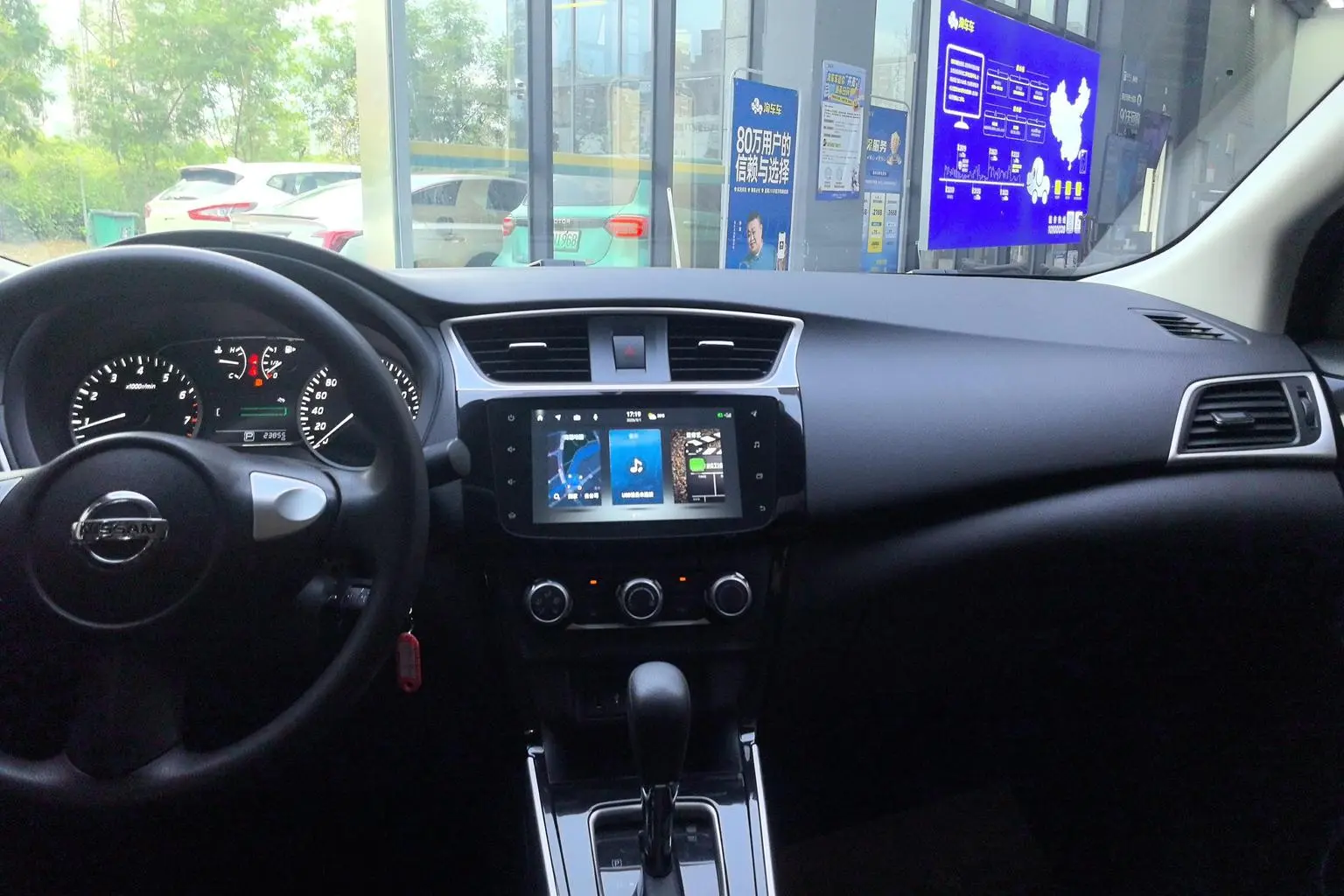 Nissan Sylphy 2024 Classic 1.6L XL CVT Luxury