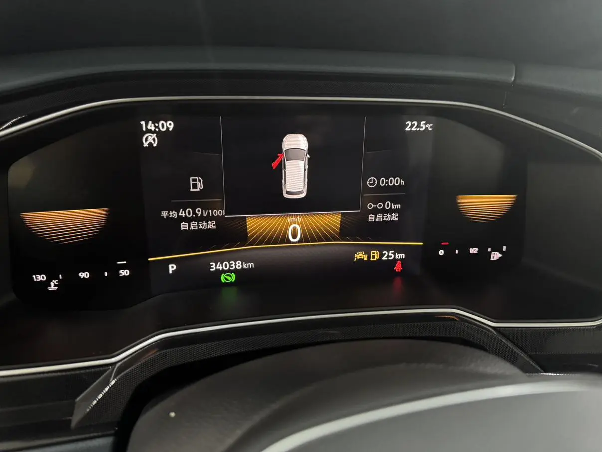 Volkswagen Lavida 2023 Sharp 1.5L Auto