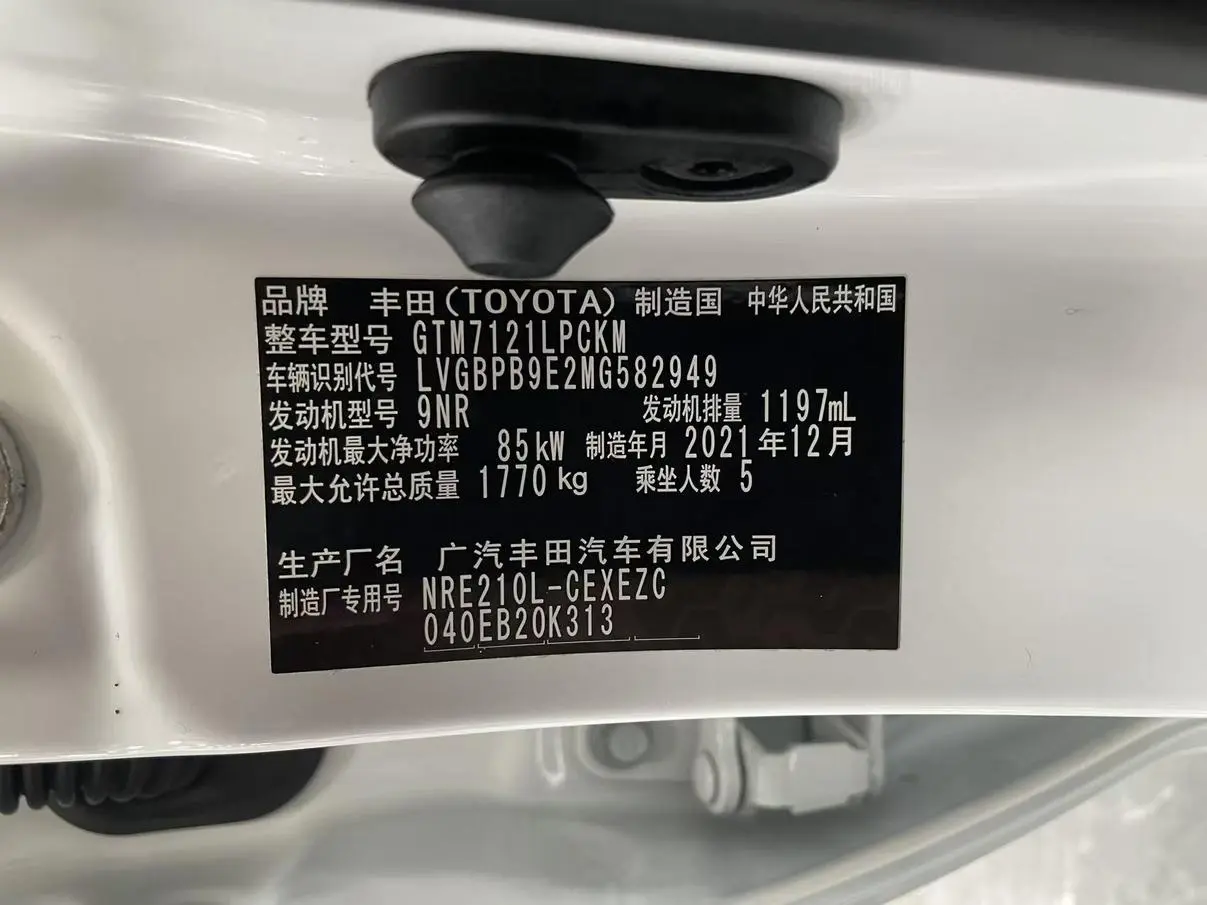 Toyota Levin 2022 185T CVT Sport
