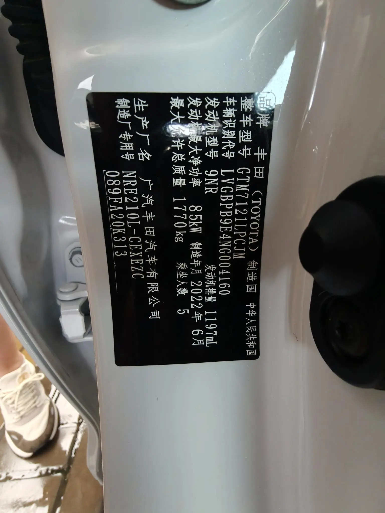 Toyota Levin 2022 185T CVT Luxury