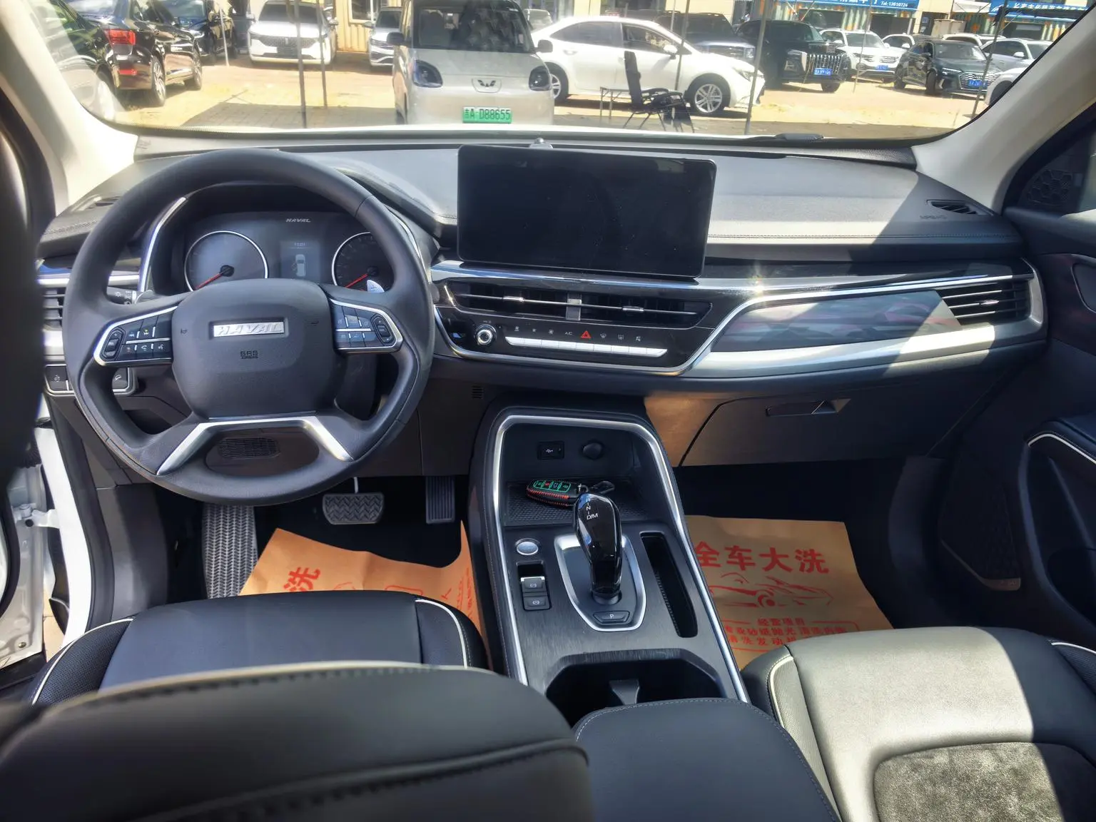 Haval H6 2023 Guochao 1.5T Auto