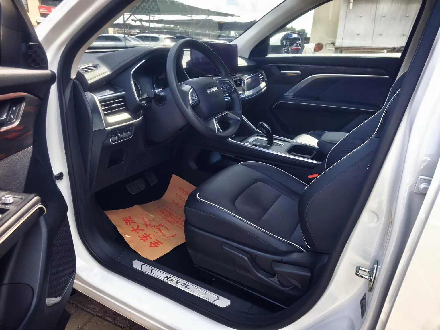 Haval H6 2023 Guochao 1.5T Auto