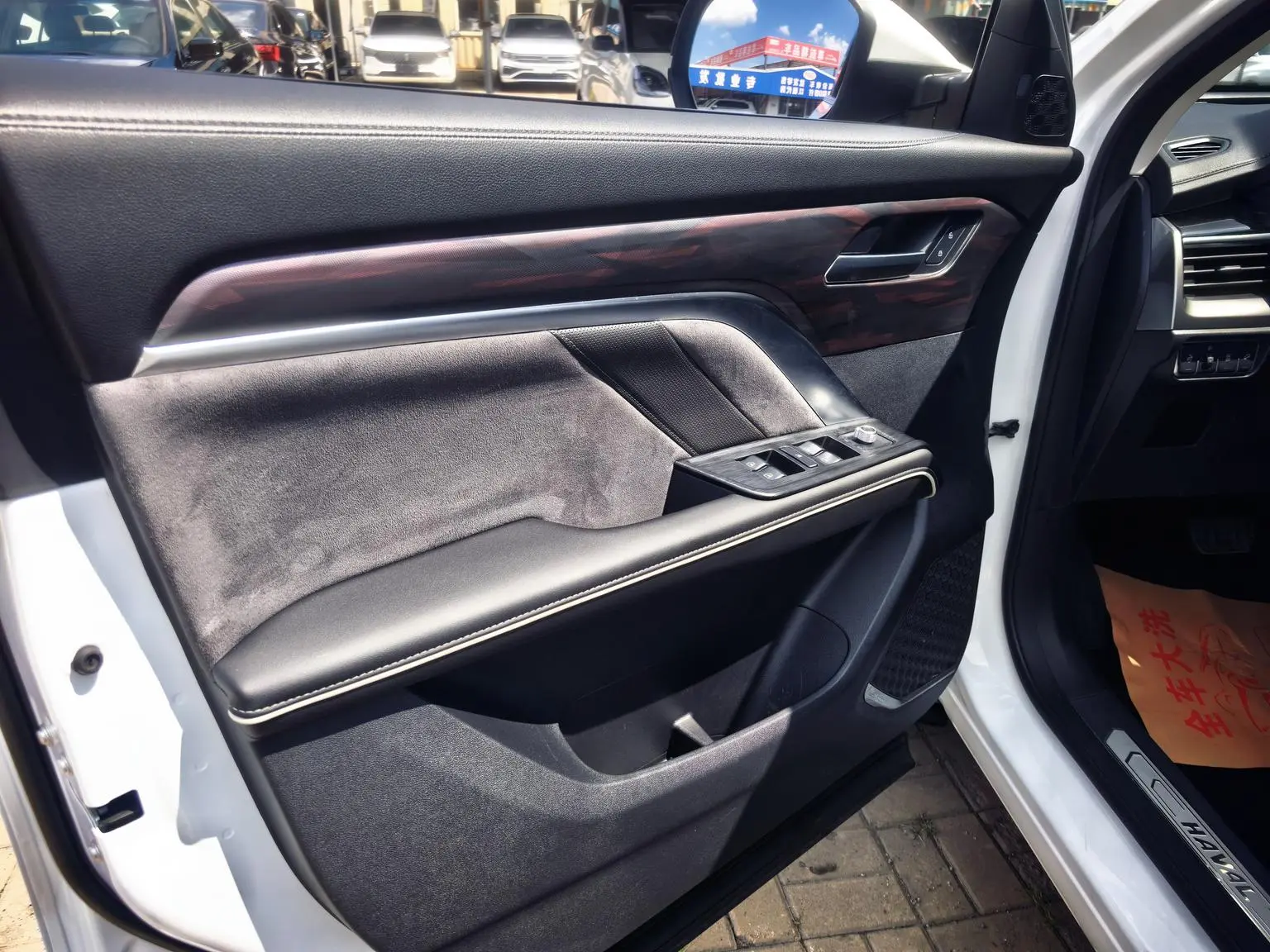 Haval H6 2023 Guochao 1.5T Auto