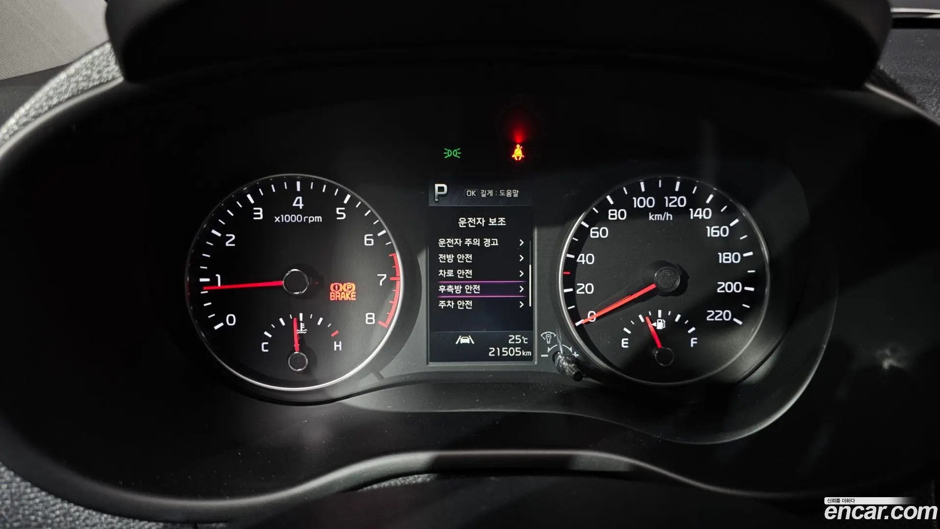 Kia morning Signature