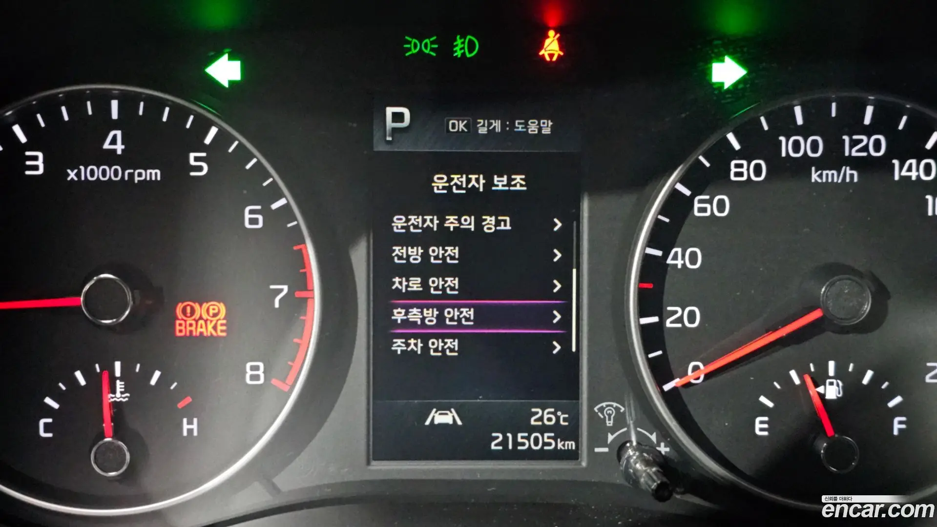 Kia morning Signature