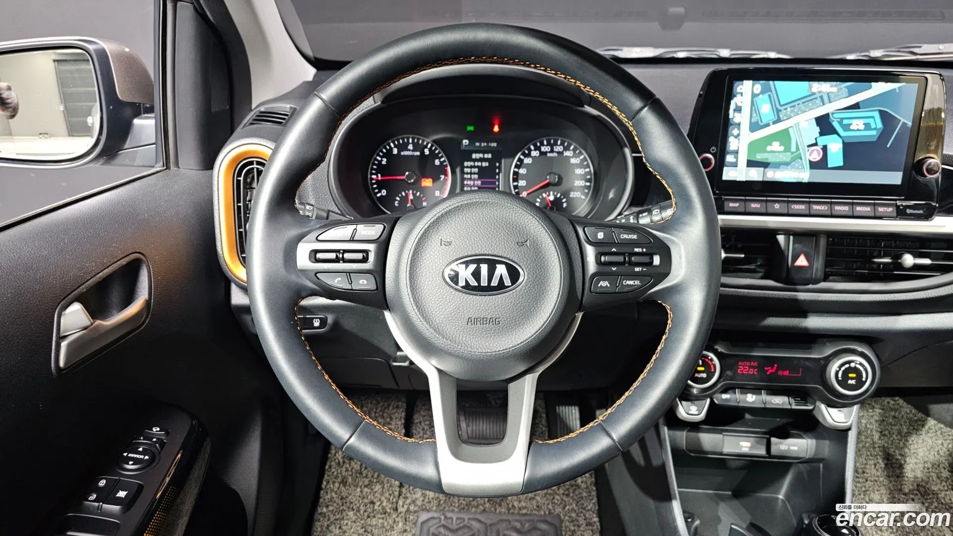 Kia morning Signature