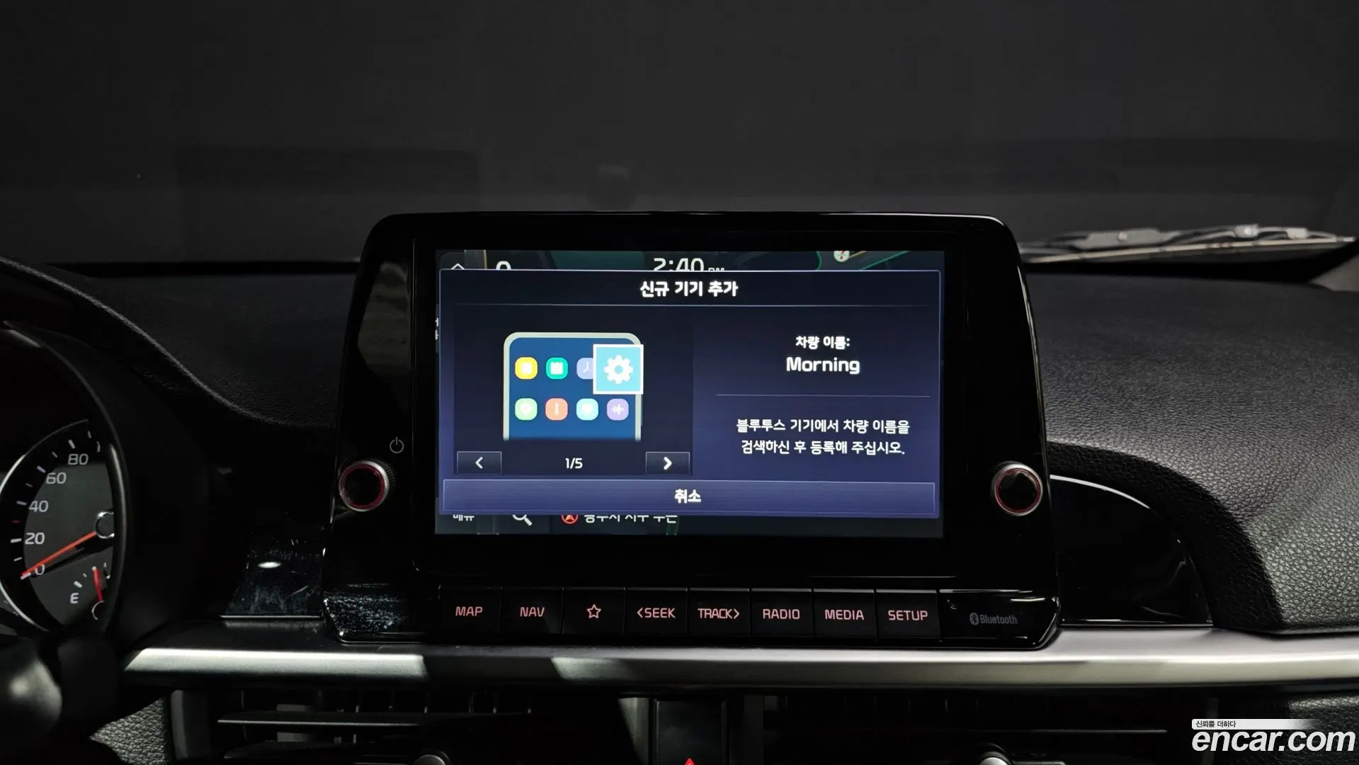 Kia morning Signature