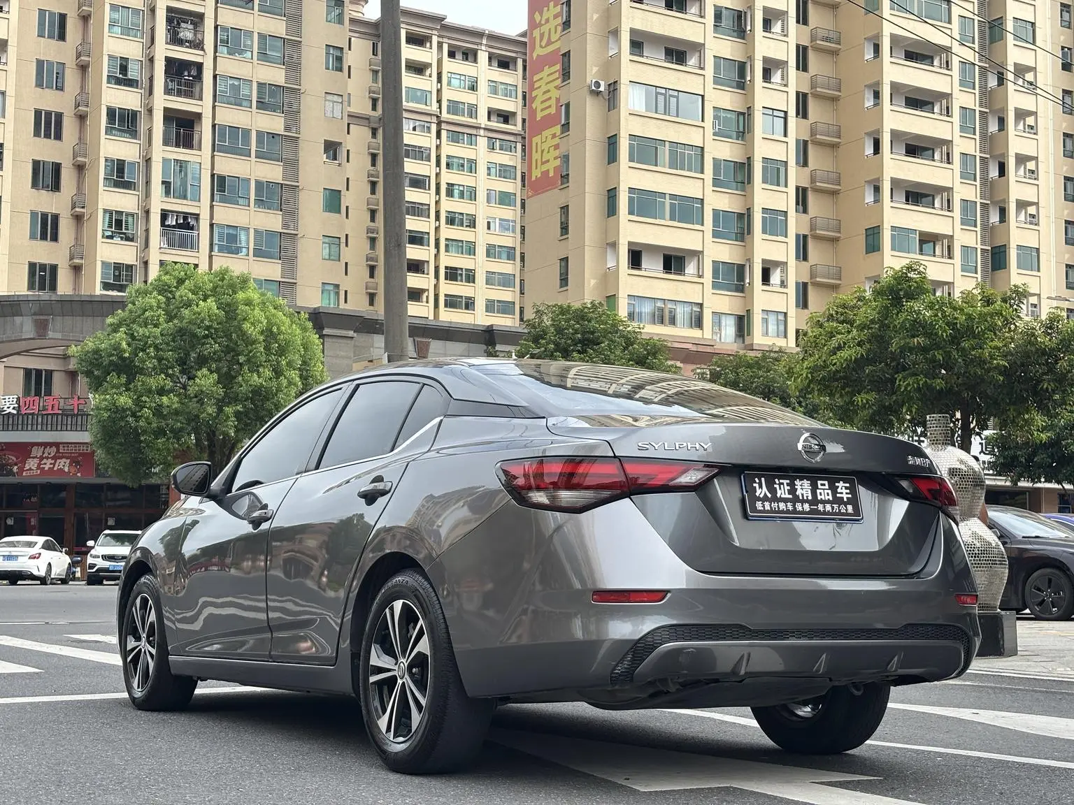 Nissan Sylphy 2022 1.6L XL CVT Comfort Plus