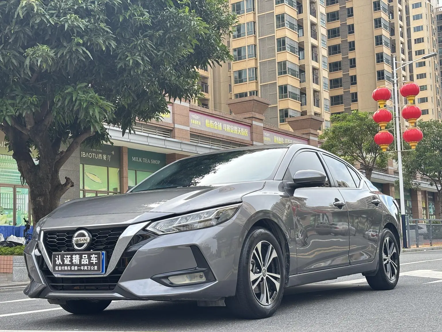 Nissan Sylphy 2022 1.6L XL CVT Comfort Plus